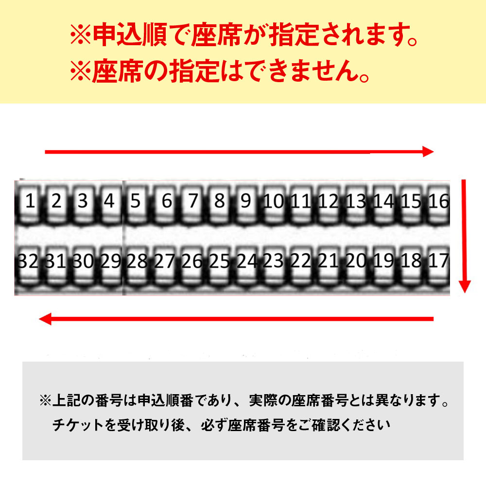 【ふるさと納税】【観戦日が選べる】V・ファーレン長崎 PEACEスタジアム （ホームゲーム） 観戦チケット 1名分 V-VAREN J2リーグ サッカー 観戦 試合 試合チケット チケット 電子チケット 長崎県 長崎市 送料無料 楽天スーパーSALE 9月開催 サムネイル3