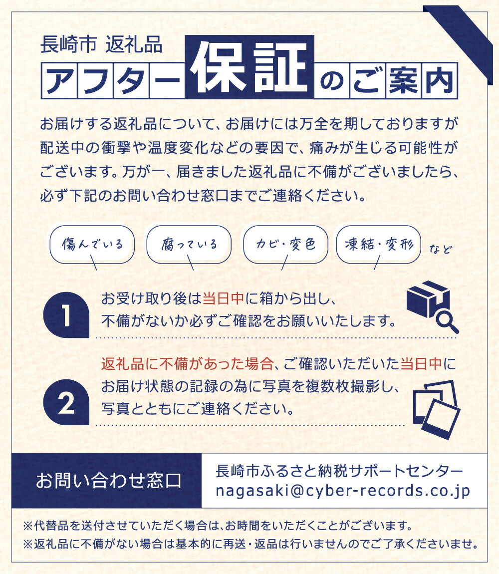 【ふるさと納税】先行予約 茂木 びわ『なつたより』 3Lサイズ 15玉入り | フルーツ 果物 くだもの 枇杷 送料無料【2026年5月下旬～6月上旬迄発送予定】 サムネイル3
