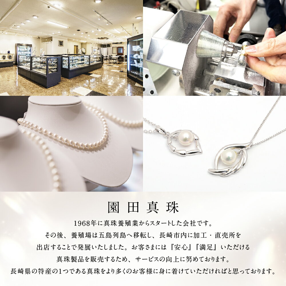 【ふるさと納税】あこや真珠（約7mm珠）ピアス セット ペア K18イエローゴールド K18YG アコヤ本真珠 パール 冠婚葬祭 レディース ジュエリー アクセサリー ファッション 長崎県 長崎市 送料無料 サムネイル3