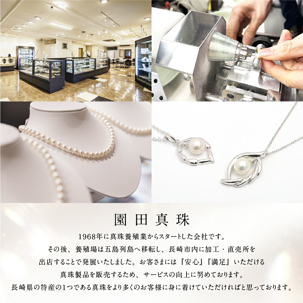 【ふるさと納税】あこや真珠（約9mm珠） ピアス K18イエローゴールド K18YG 18金 パール ホワイトピンク系 シンプル レディース ジュエリー アクセサリー ファッション 宝石 長崎県 長崎市 送料無料 サムネイル3