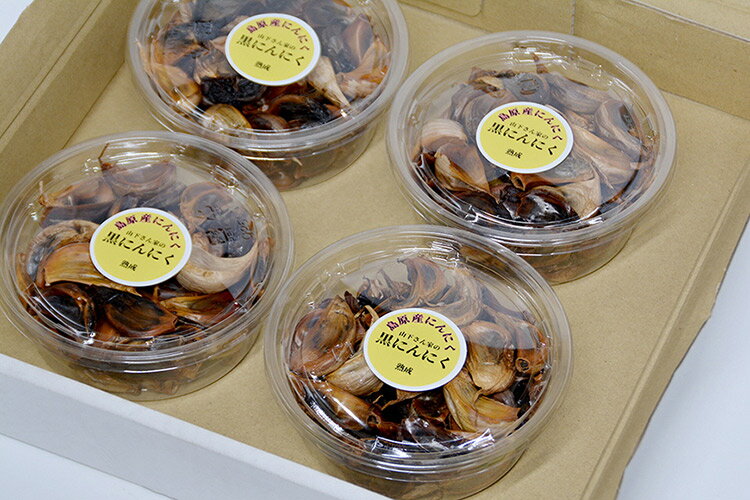 【ふるさと納税】 自家製 熟成黒にんにく 520g（130g×4パック） - 画像3