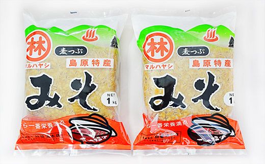 【ふるさと納税】 BD187 【令和7年度出荷分】百年蔵の手作り味噌2kg（麦つぶ） サムネイル2