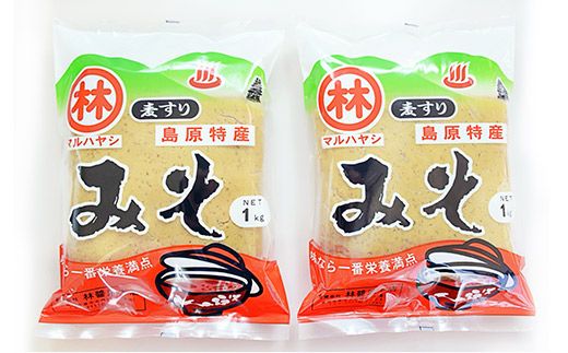 【ふるさと納税】 BD188【令和7年度出荷分】百年蔵の手作り味噌2kg（麦すり） サムネイル2