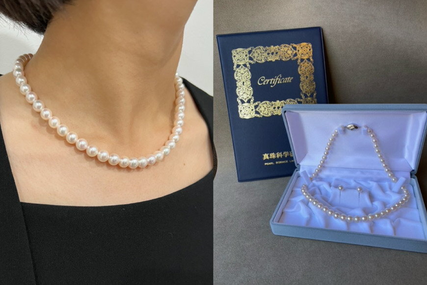 【ふるさと納税】 BF185 長崎県産高級真珠ネックレス・ピアスセット（7.5−8.0mm） サムネイル2