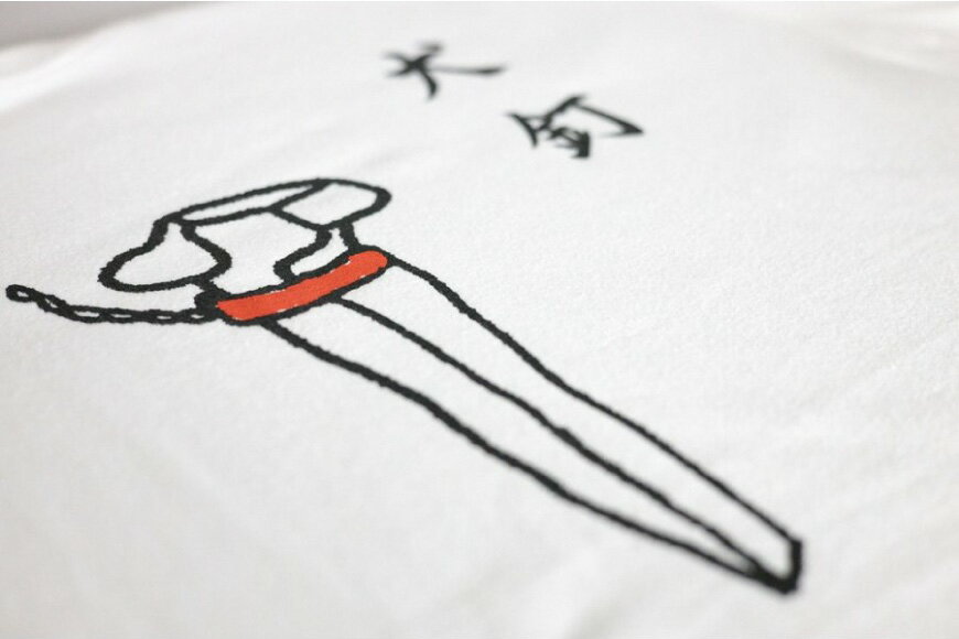 【ふるさと納税】 AF229 島原鉄道あるあるTシャツ(犬釘) サムネイル2