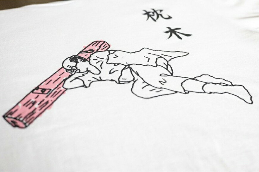 【ふるさと納税】 AF230 島原鉄道あるあるTシャツ(枕木) サムネイル2