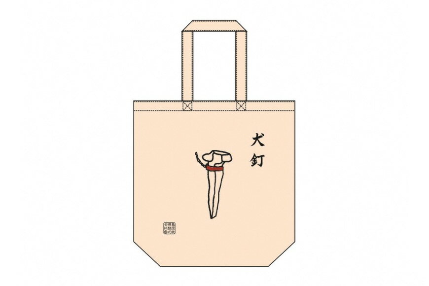 【ふるさと納税】 島原鉄道あるあるトートバッグ(犬釘) サムネイル3