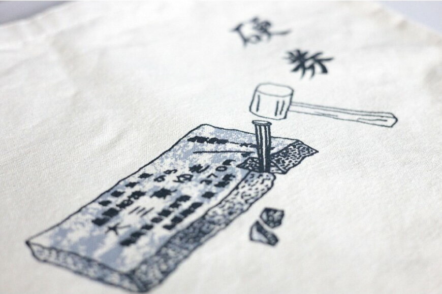 【ふるさと納税】 島原鉄道あるあるトートバッグ(硬券) サムネイル2