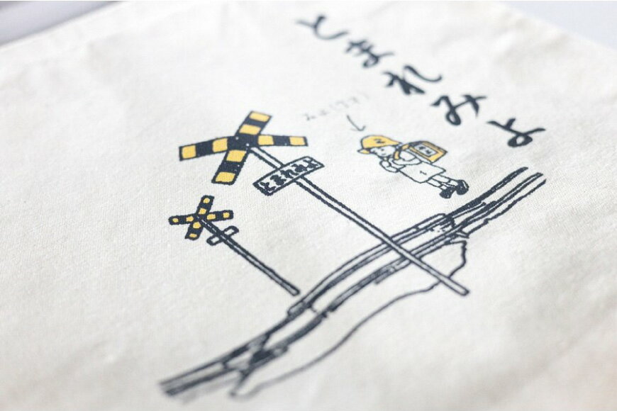 【ふるさと納税】 島原鉄道あるあるトートバッグ(とまれみよ) サムネイル2