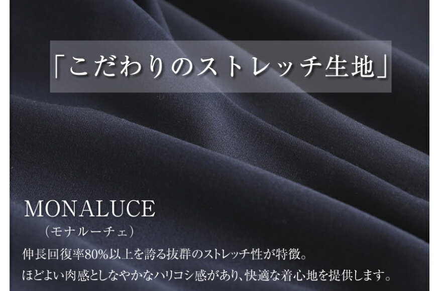 【ふるさと納税】 AH090 ESkidsお子様用スーパーストレッチキュロットパンツkp-33 サムネイル3