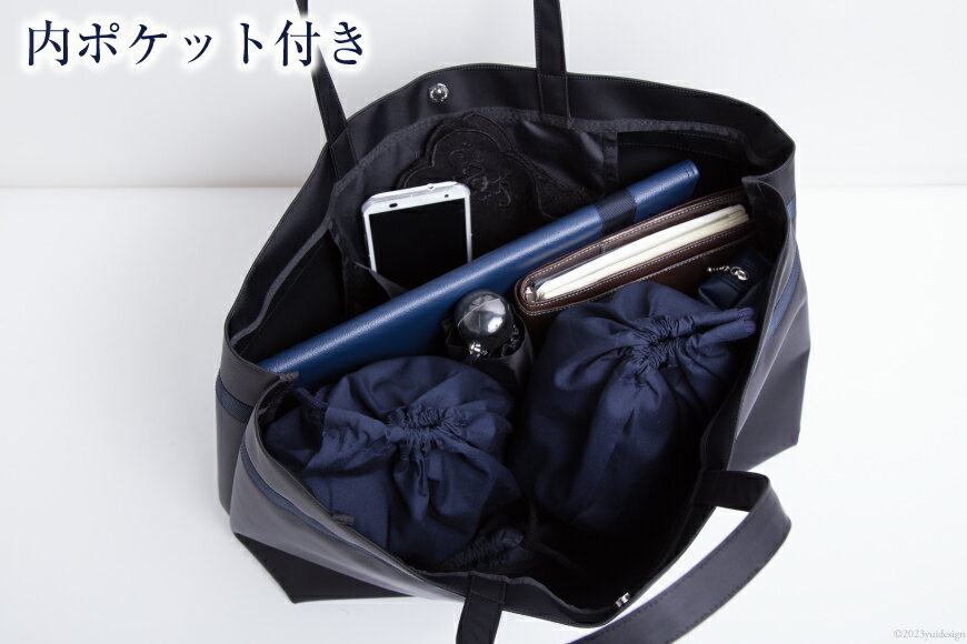 【ふるさと納税】 BH154 ESCOMULトートバッグ (大) 1個 cb-018-3-kon [ バッグ 手さげ 手提げ 収納力 お受験 面接 お受験ママ 濃紺 日本製 ビジネスバッグ 数量限定 長崎県 島原市 ] サムネイル2