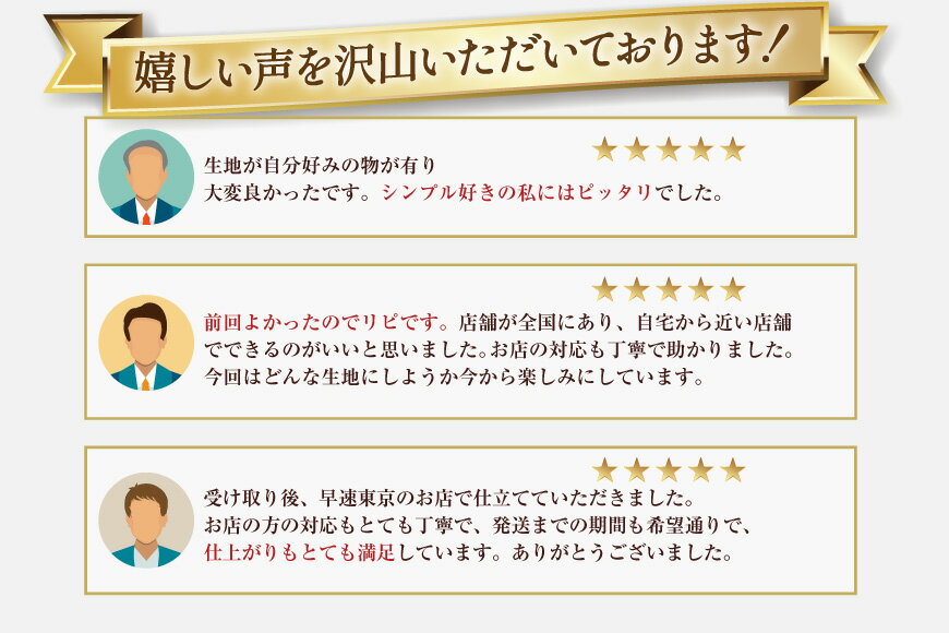 【ふるさと納税】 オーダースーツ専門店 DANKAN(ダンカン) スーツ お仕立券 選べるプラン&枚数 全国40ヶ所以上で採寸可 [ オーダーメイド 紳士 高級 フォーマル チケット メンズ 紳士服 男性 おしゃれ 人気 おすすめ 長崎県 島原市 422037027] - 画像2