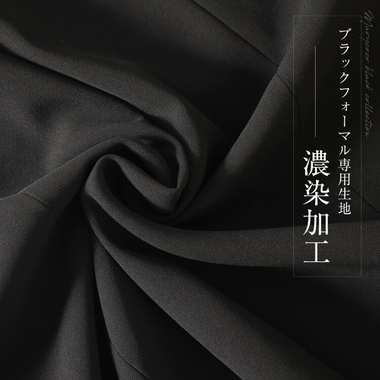 【ふるさと納税】 AI368 Marycoco 家庭で洗える 前開き ブラック フォーマル アンサンブル [MKV-0309 ジャケット ワンピース 長袖 レディース セットアップ きれいめ メアリーココ 長崎県 島原市 ] サムネイル3