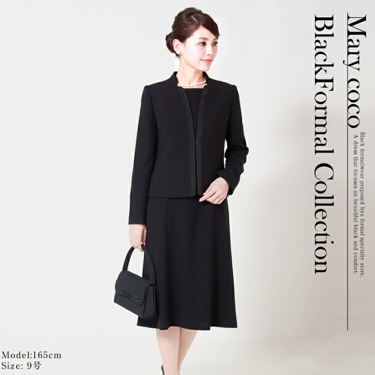 【ふるさと納税】 AI369 Marycoco 立ち襟 ジャケット 前開き ワンピース ブラック フォーマル アンサンブル [MKV-2112 長袖 レディース セットアップ きれいめ メアリーココ 長崎県 島原市 ] サムネイル2