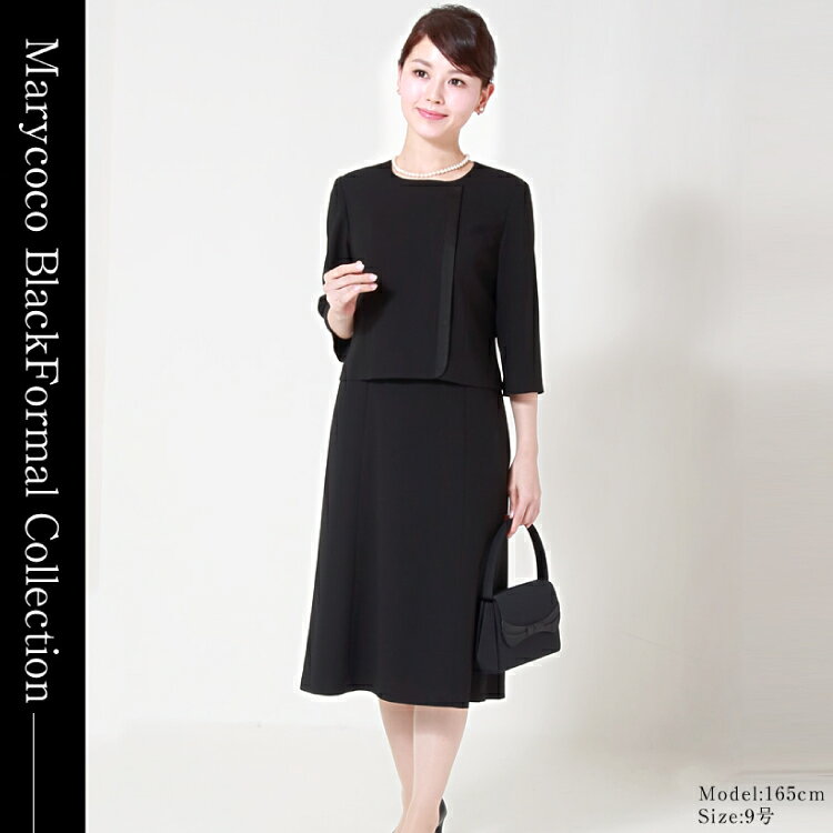 【ふるさと納税】 AI369 Marycoco 立ち襟 ジャケット 前開き ワンピース ブラック フォーマル アンサンブル [MKV-2112 長袖 レディース セットアップ きれいめ メアリーココ 長崎県 島原市 ] サムネイル3