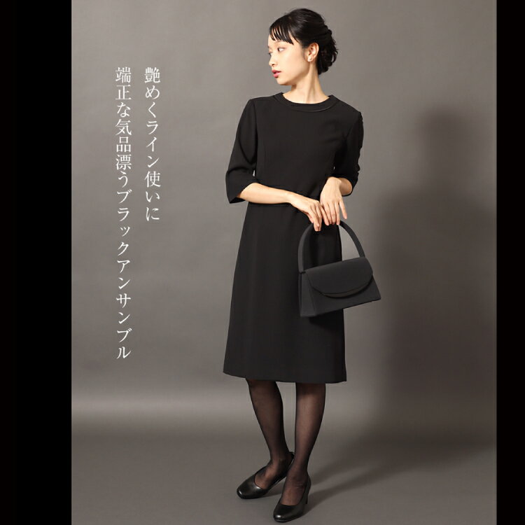 【ふるさと納税】 AI370 Marycoco 家庭で洗える 前開き シャネルカラー ブラック フォーマル アンサンブル [RS-141-903 ジャケット ワンピース 長袖 レディース セットアップ きれいめ メアリーココ 長崎県 島原市 ] サムネイル3