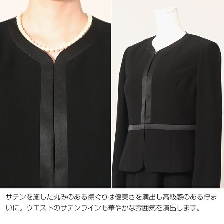 【ふるさと納税】 AI371 Marycoco 家庭で洗える前開きブラックフォーマルアンサンブル [ MK-0010 ワンピース 長袖 レディース きれいめ メアリーココ 長崎県 島原市 ] サムネイル3