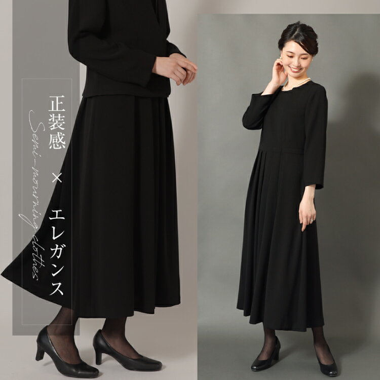 【ふるさと納税】 AI372 Marycoco ジャケット ワンピース 洗える ノーカラー ジャケット 前開き ロング丈ワンピース ブラック フォーマル アンサンブル [MC-3550 レディース ロング Marycoco メアリーココ 長崎県 島原市 ] サムネイル3