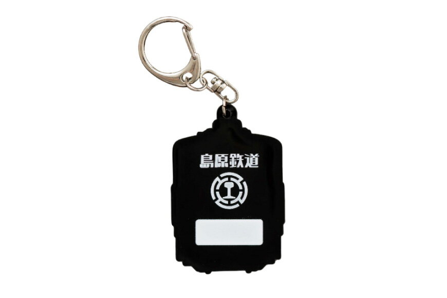 【ふるさと納税】 AJ451 島原鉄道 ラバーキーホルダー 赤パンツ車両 [ 島鉄 列車 鉄道 グッズ キーチェーン チャーム キハ2500A形 ネームプレート 島原鉄道株式会社 長崎県 島原市] サムネイル3