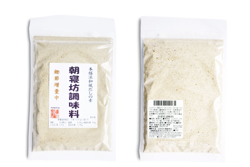 【ふるさと納税】DE241 本格派和風だしの素　朝寝坊調味料（100g）[ 出汁の素 出汁 だし ダシ 和風だし 粉末 調味料 乾燥椎茸 長崎県 島原市 ] サムネイル3