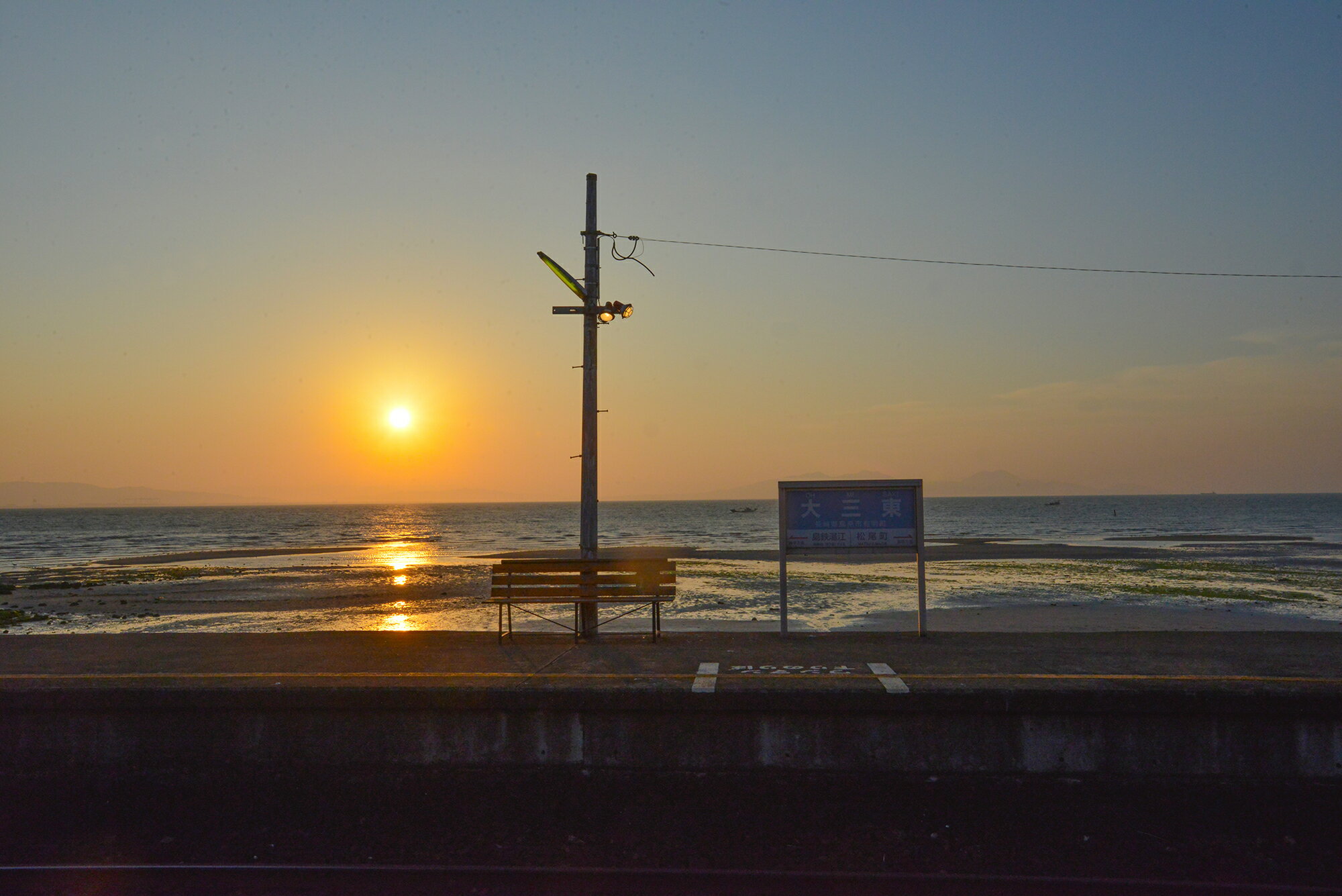 【ふるさと納税】 長崎県島原市の対象施設で使える楽天トラベルクーポン 寄附額5,000円 - 画像3