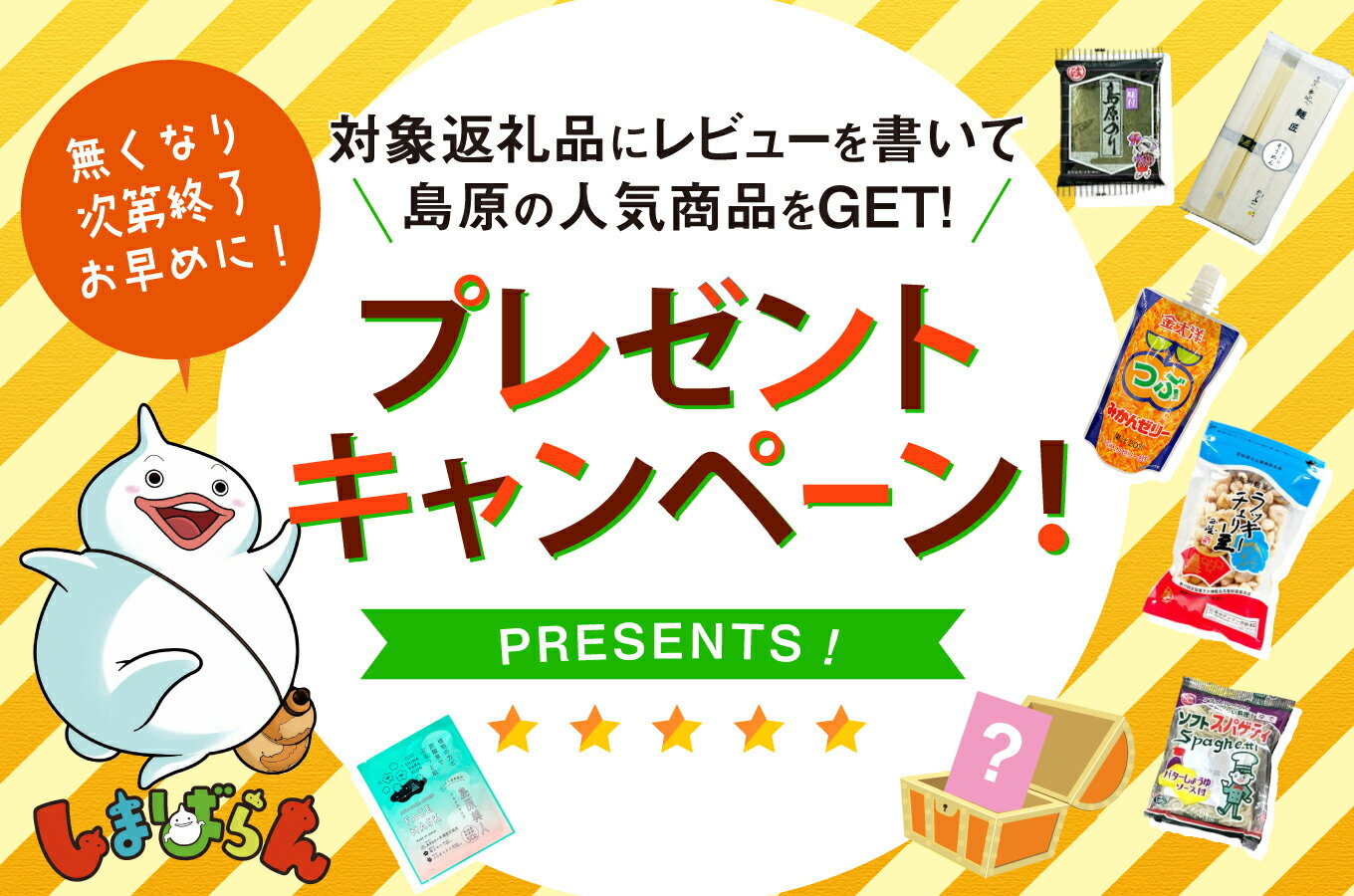 【ふるさと納税】 旬の野菜 フルーツ (12〜14品目) 卵 6個 おまかせ セット [ 野菜 定期便 3回 6回 12回 野菜セット 果物 くだもの たまご 鶏卵 詰め合わせ フードショップ江戸屋 長崎県 島原市 422037022]レビューキャンペーン サムネイル2