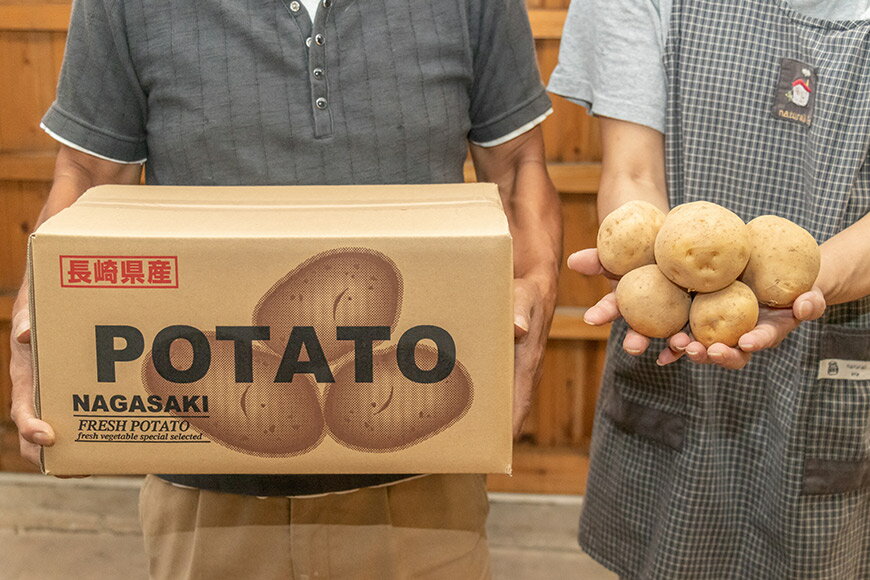 【ふるさと納税】 AG092 【令和8年度出荷分】肥沃な土地で育まれた じゃがいも （ニシユタカ）＜数量限定＞ - 画像2