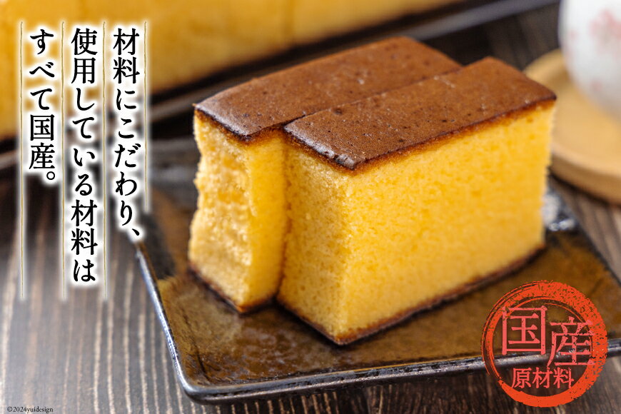 【ふるさと納税】BH166 訳あり カステラ 長崎豊潤かすてら 切り落とし 300g 【 五三焼 カステラ かすてら カット済み 和菓子 お菓子 スイーツ おやつ お土産 松井老舗 長崎県 島原市 】 - 画像3