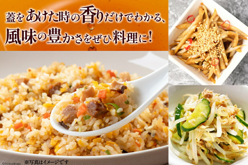 【ふるさと納税】 AI171 味も色も香りも濃い！本多木蝋の胡麻油 720ml [雑誌掲載 胡麻油 ごま油 胡麻 ごまオイル 油 食用 調理油 料理 揚げ物 天ぷら フライ 炒めもの 本多木蝋工業所 長崎県 島原市 ] レビューキャンペーン サムネイル3