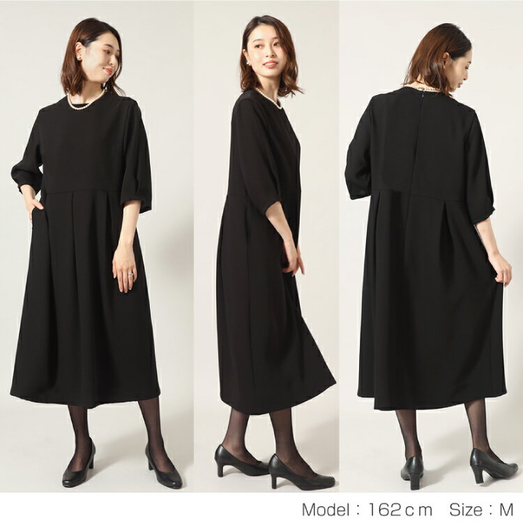 【ふるさと納税】 AI217 洗える！ワンピース ウエストタック BP-062-OP[ レディース フォーマル 黒 ブラック 冠婚葬祭 メアリーココ 長崎県 島原市 ] サムネイル3