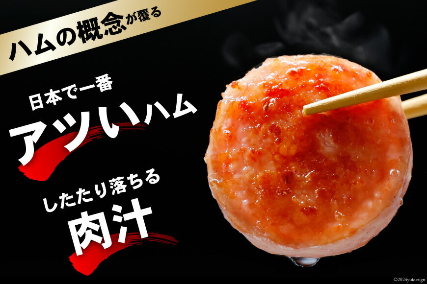 【ふるさと納税】 雲仙ハム 選べる量 ソーセージ大・小 300g×2〜3本 800g×2本[ 絶品 人気 ウインナー ソーセージ おつまみ ギフト 肉 お弁当 おかず 小分け 便利 国産 豚肉 BBQ お歳暮 お中元 長崎県 島原市 422037005] レビューキャンペーン サムネイル3