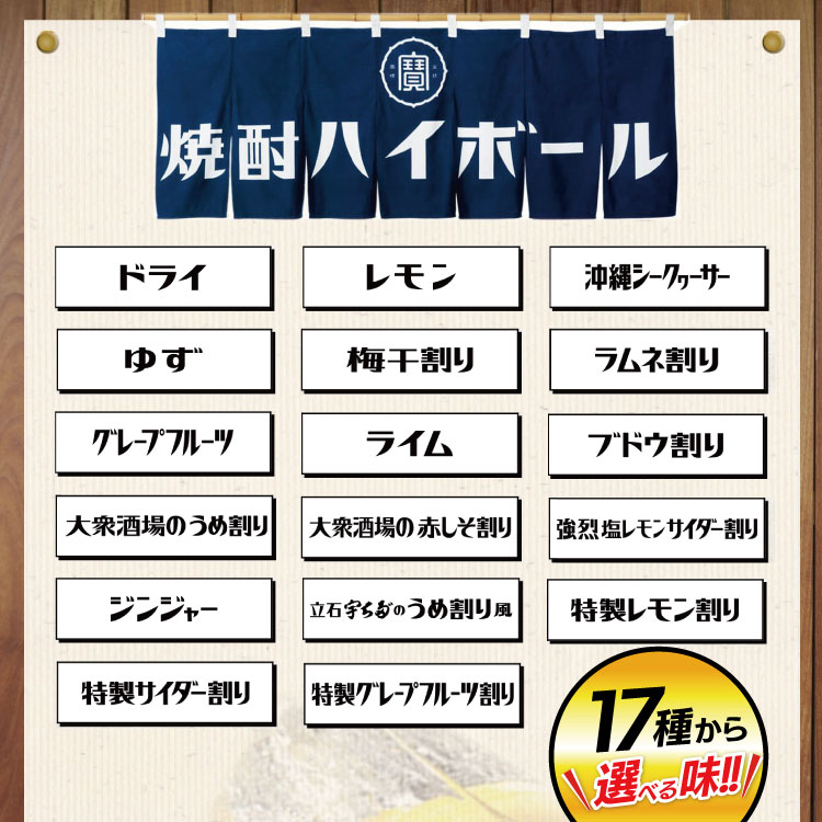 【ふるさと納税】 タカラ 焼酎ハイボール 350ml 500ml 24本 48本 [ 定期便 チューハイ ハイボール 缶チューハイ お酒 酒 焼酎 アルコール7% 糖質オフ 辛口 タカラ Takara 宝酒造 長崎県 島原市 422037001 レモン ドライ ] レビューキャンペーン サムネイル2
