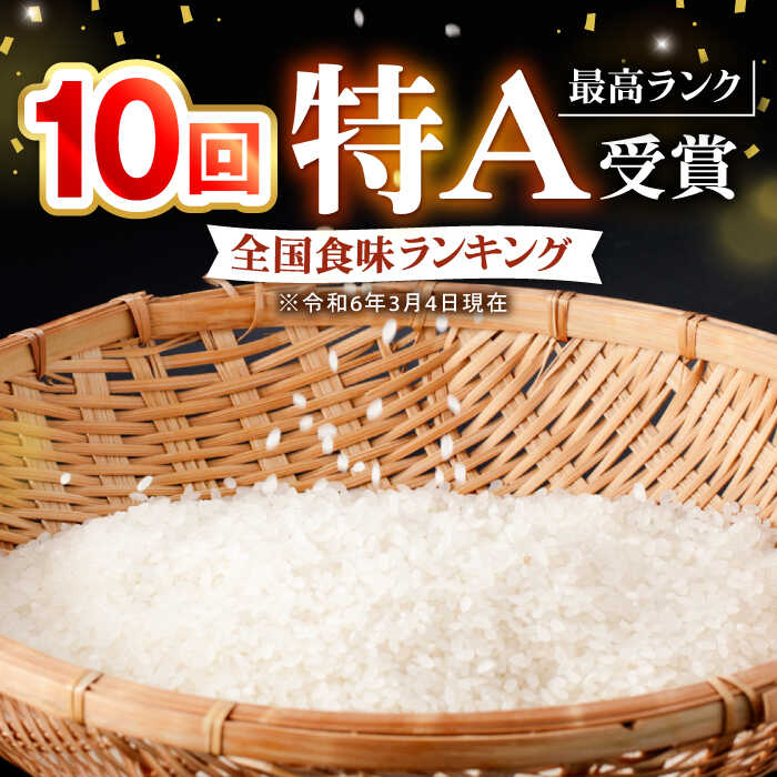 【ふるさと納税】【R7年産】循環農法米 にこまる 白米 5kg / お米 おこめ コメ 精米 白米 / 諫早市 / 株式会社土井農場 [AHAD049] - 画像2