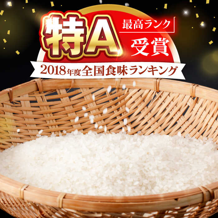 【ふるさと納税】【R7年産】循環農法米 なつほのか 白米 5kg / 米 こめ コメ おこめ お米 白米 なつほのか / 諫早市 / 株式会社土井農場[AHAD096] - 画像2