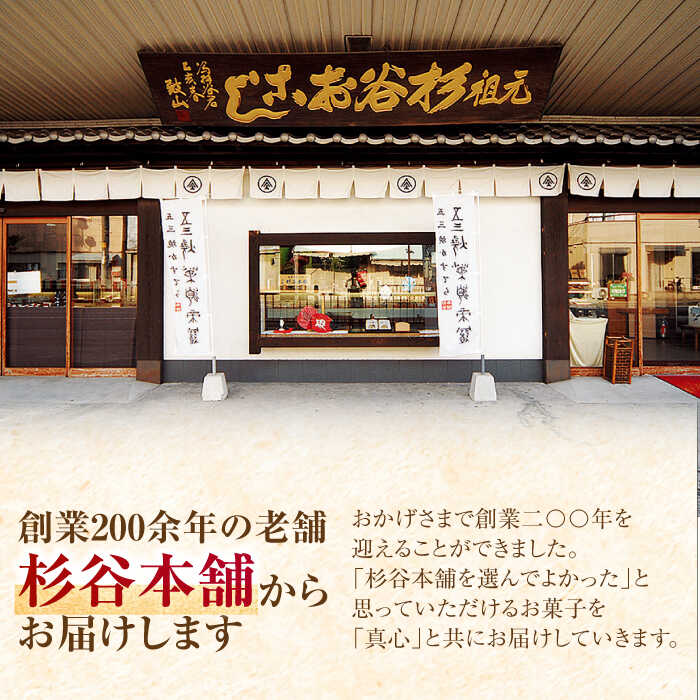 【ふるさと納税】訳ありカステラ 6個 / 訳あり 理由あり カステラ スイーツ おやつ / 諫早市 / 有限会社杉谷本舗[AHAE018] - 画像2