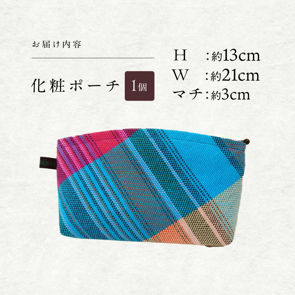 【ふるさと納税】さをり織りセット【2】 / バッグ バック カバン トート / 諫早市 / さをり工房ながさき [AHAM002] サムネイル3