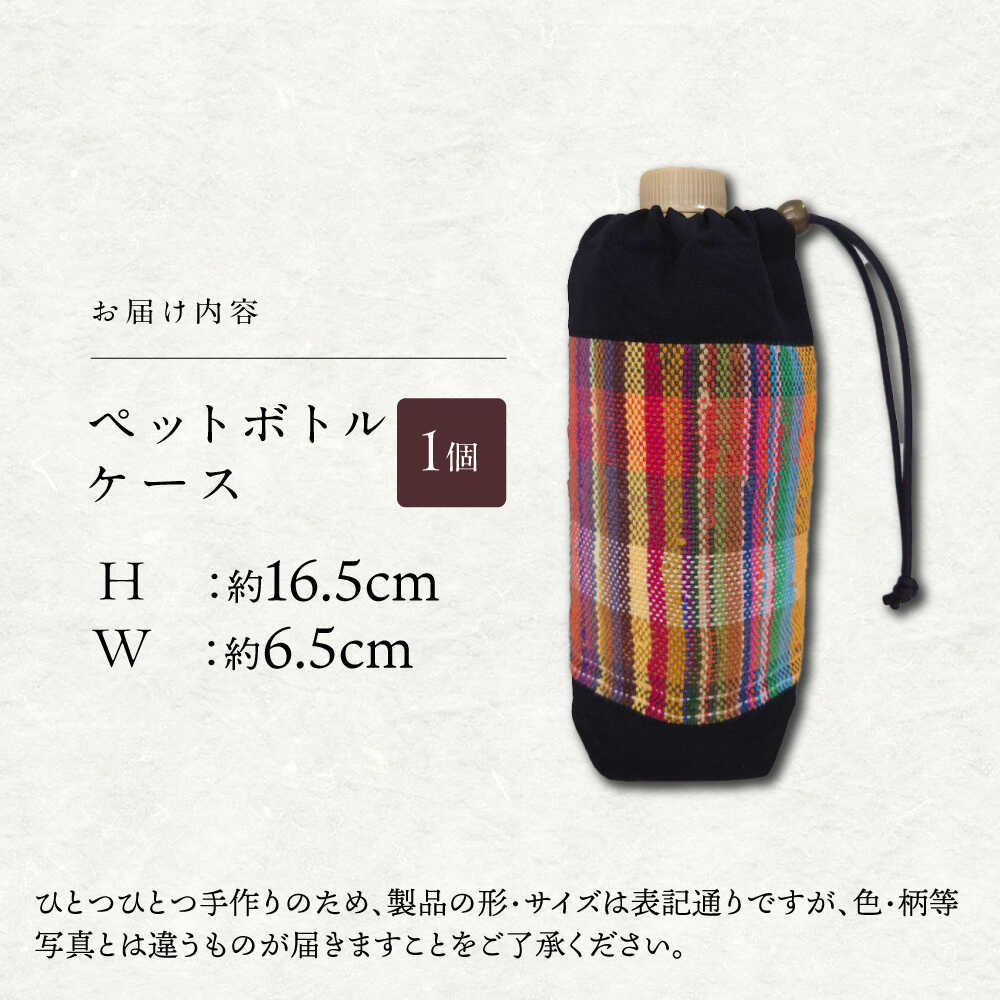 【ふるさと納税】さをり織りセット【4】 / バッグ バック カバン トート / 諫早市 / さをり工房ながさき [AHAM003] サムネイル2