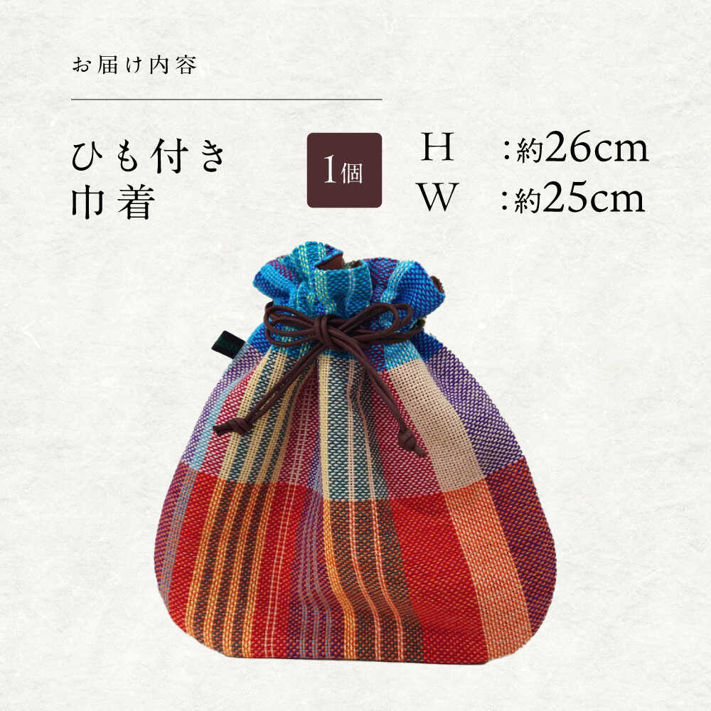 【ふるさと納税】さをり織りセット【4】 / バッグ バック カバン トート / 諫早市 / さをり工房ながさき [AHAM003] サムネイル3