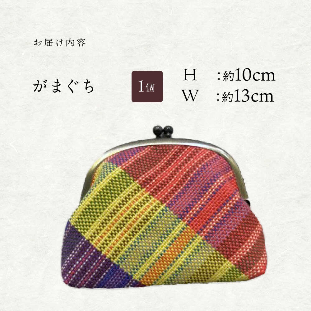 【ふるさと納税】さをり織りセット【5】 / バッグ バック カバン トート / 諫早市 / さをり工房ながさき [AHAM006] サムネイル3