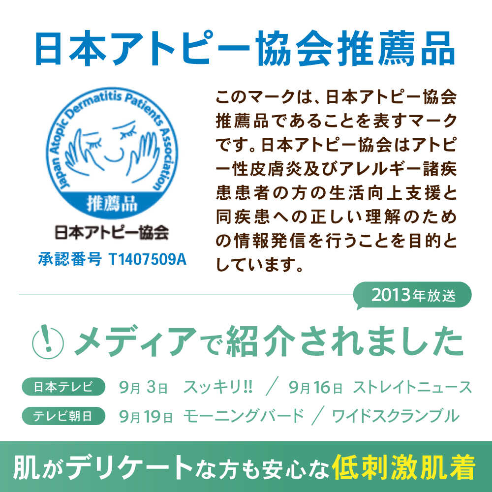 【ふるさと納税】オーガニックコットンタンクトップレディース(Mサイズ)・日本アトピー協会推薦品 / タンクトップ レディース 綿 コットン / 諫早市 / 株式会社美泉 [AHAP009] サムネイル2