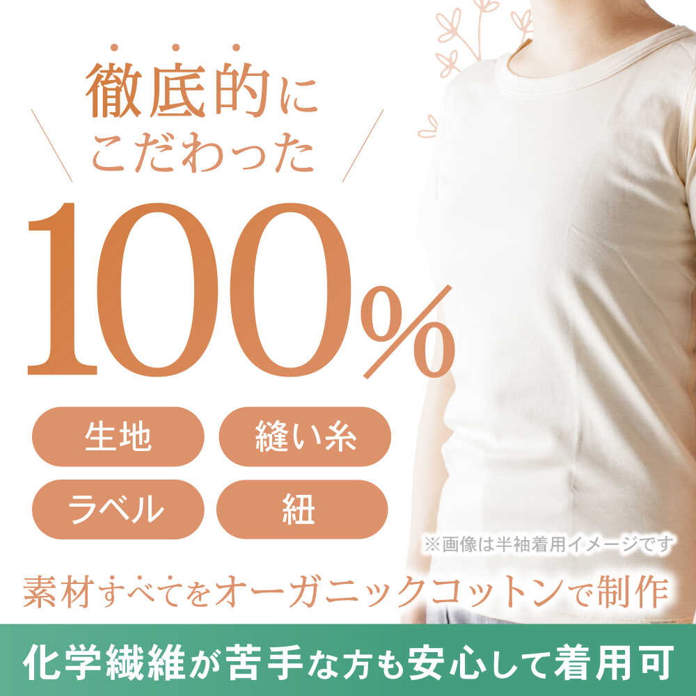 【ふるさと納税】オーガニックコットンタンクトップレディース(Sサイズ)・日本アトピー協会推薦品 / タンクトップ レディース 綿 コットン / 諫早市 / 株式会社美泉 [AHAP010] サムネイル3