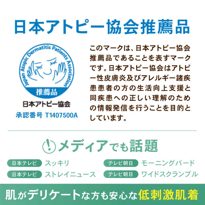 【ふるさと納税】【日本アトピー協会推薦品】オーガニックコットン半袖Tシャツ（レディース / Lサイズ） / Tシャツ メンズ 綿 オーガニック 肌着 生成り / 諫早市 / 株式会社美泉 / 諫早市 / 株式会社美泉 [AHAP015] サムネイル2