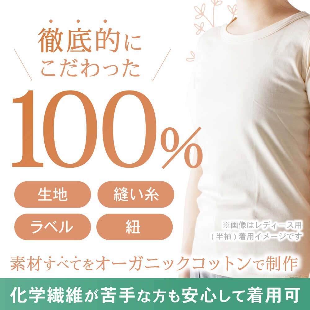 【ふるさと納税】オーガニックコットンこども肌着半袖(120cmサイズ)・日本アトピー協会推薦品 / シャツ 新生児用 赤ちゃん 綿 コットン / 諫早市 / 株式会社美泉 [AHAP023] サムネイル3