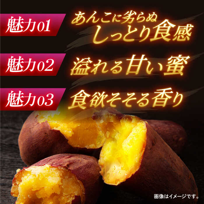 【ふるさと納税】蜜だらけ！ねっとり壺焼き芋 約3kg / 焼き芋 焼芋 焼きいも 芋 イモ やきいも さつまいも サツマイモ 冷凍 スイーツ / 諫早市 / 松尾農園 [AHAY003] サムネイル3