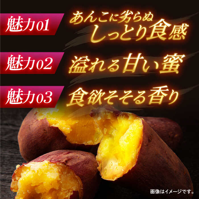 【ふるさと納税】蜜だらけ！蜜しかない！ねっとり冷凍壺焼き芋(合計約2kg) / 焼き芋 焼芋 イモ いも やきいも サツマイモ さつまいも 蜜芋 冷凍 / 諫早市 / 松尾農園[AHAY032] - 画像3