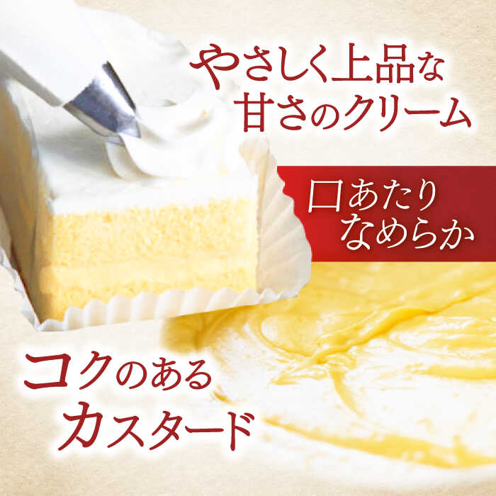 【ふるさと納税】長崎ご当地スイーツ「シースクリーム」5個 / ケーキ カスタード フルーツ スイーツ / 諫早市 / 株式会社梅月堂[AHBN003] - 画像3
