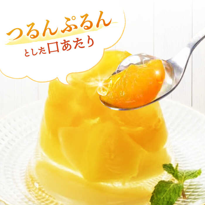 【ふるさと納税】たらみ PURE シリーズ / ゼリー フルーツゼリー 果実ゼリー 果物 フルーツ くだもの / 諫早市 / 株式会社たらみ [AHBR008] - 画像3