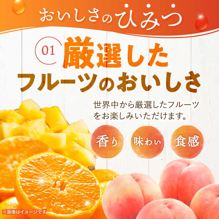 【ふるさと納税】たらみのどっさり / ゼリー フルーツゼリー 果実ゼリー 果物 フルーツ くだもの ミックス どっさり / 諫早市 / 株式会社たらみ [AHBR015] - 画像3
