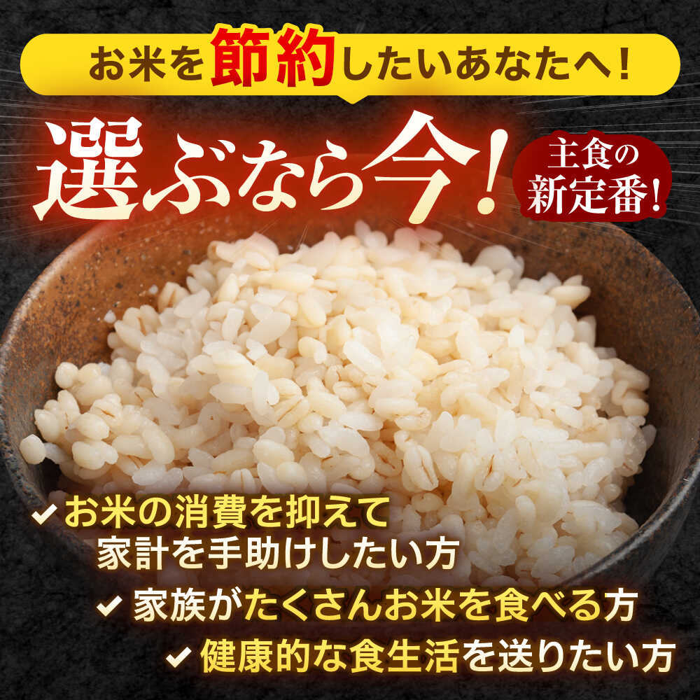 【ふるさと納税】押麦「長崎御島」1kg×10袋 計10kg / 麦 むぎ 押麦 はだか麦 麦味噌 雑穀 雑穀米 食物繊維 長崎県産 米 こめ コメ ※ / 諫早市 / 有限会社伊東精麦[AHBU009] - 画像2