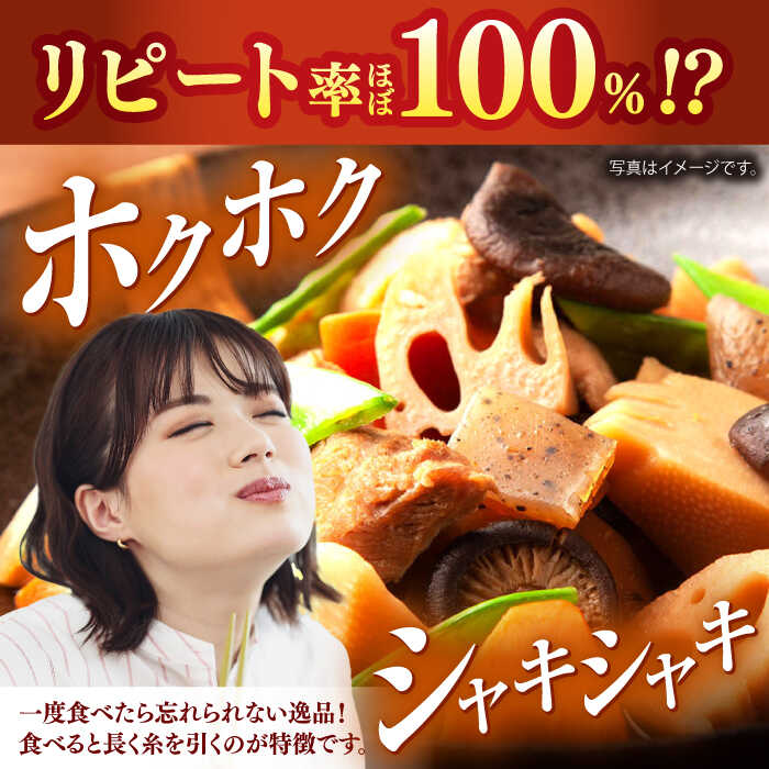 【ふるさと納税】幻の唐比れんこん 3kg / れんこん レンコン 蓮根 やさい 野菜 / 諫早市 / 農事組合法人スマイル・ライフ [AHCA003] - 画像2